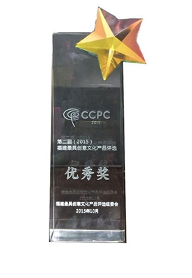 獎(jiǎng)杯